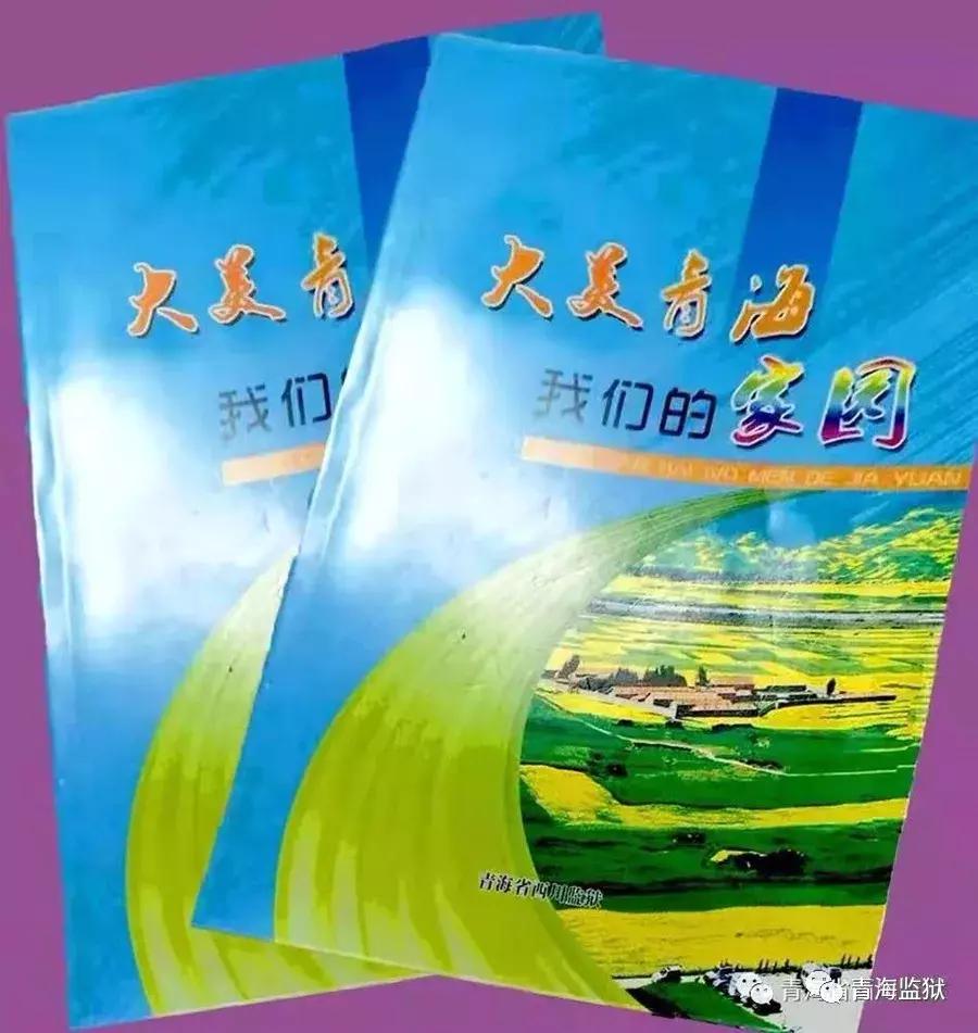 西川镇监狱,西川监狱最新消息