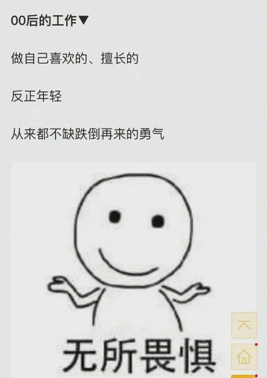 90后00后与10后的代沟,王俊凯90后与00后的代沟