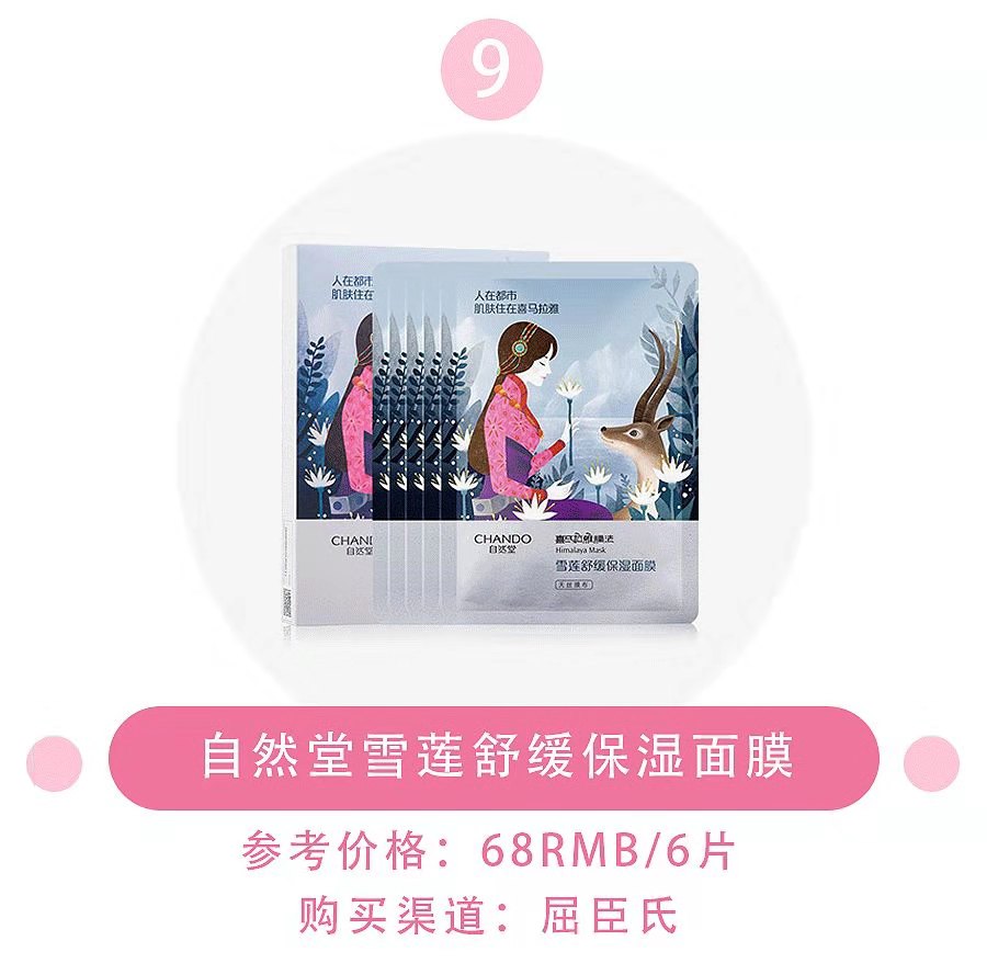 国货哪种面膜祛皱紧致效果最好,老国货火山泥面膜真的有用吗