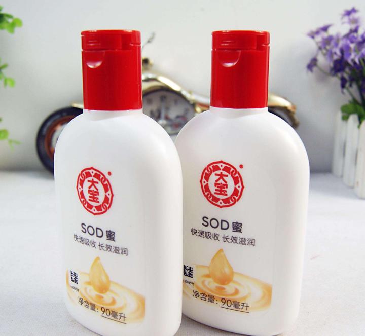 大宝里有荧光剂,大宝里面有荧光剂吗