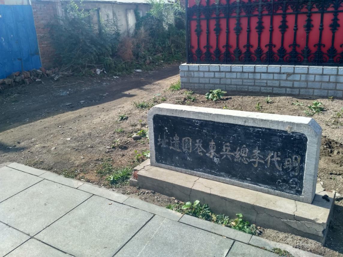 东北第一座城市辽阳,辽阳是个什么样的城市