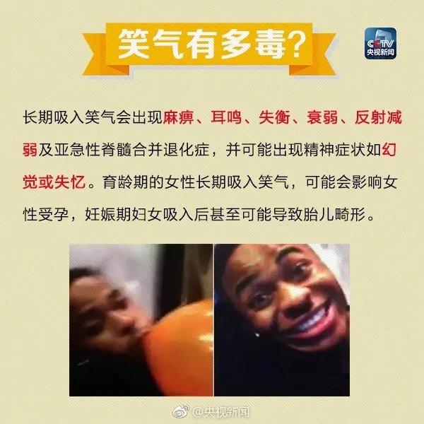 海南警方查获笑气,警察查获笑气案件