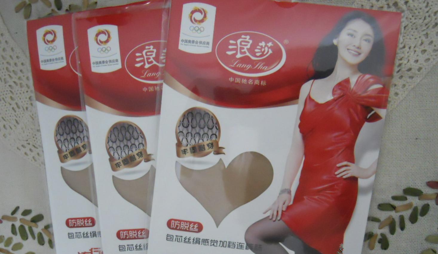 义乌首富翁荣金有多少钱,义乌首富翁荣金照片