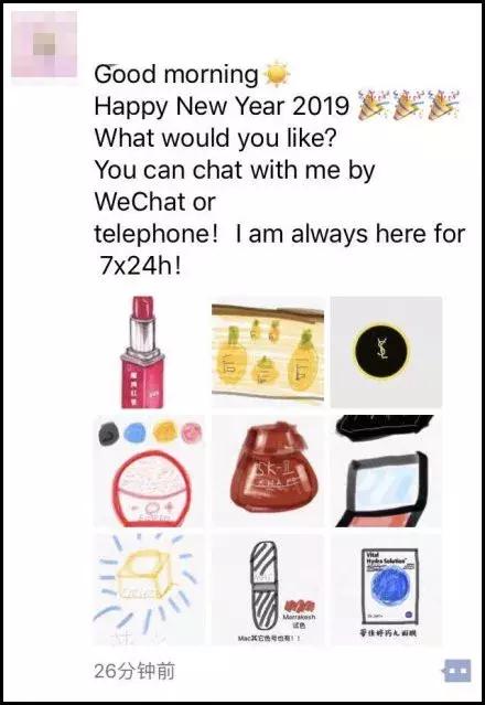 睡一觉起来朋友圈,睡了一半突然惊醒发的朋友圈