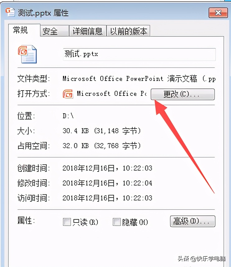 excel文件打开都变成wps怎么办,excel表变成wps了怎么回到excel