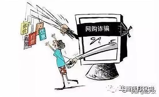 警惕八大高发电信网络诈骗,带你揭穿电信网络诈骗的作案手段