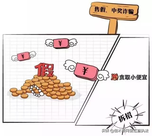 春运到了这几种骗术千万别中招,春运最容易骗人的三种骗术