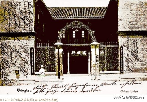 娴庡崡绔犱笜澶ф竻鍘嗗彶,绔犱笜杩戜唬鍘嗗彶鍚嶄汉