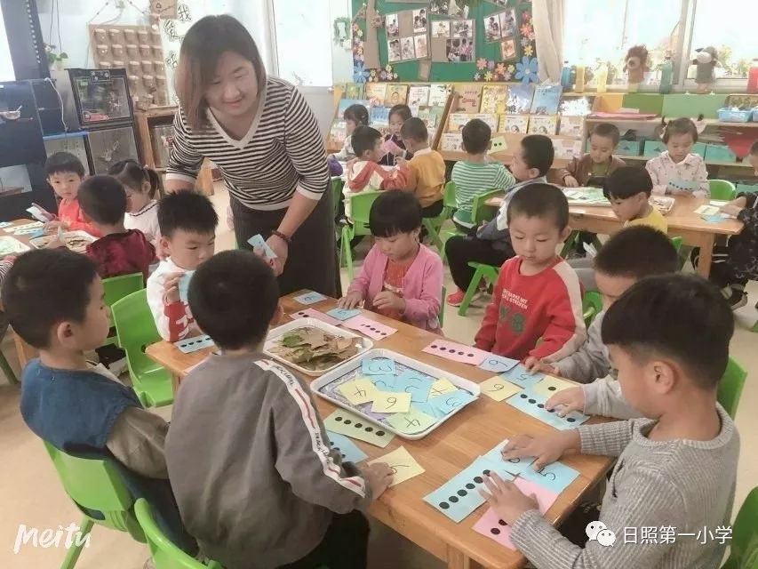 幼儿园教师公开课活动美篇,幼儿园优秀公开课活动简报