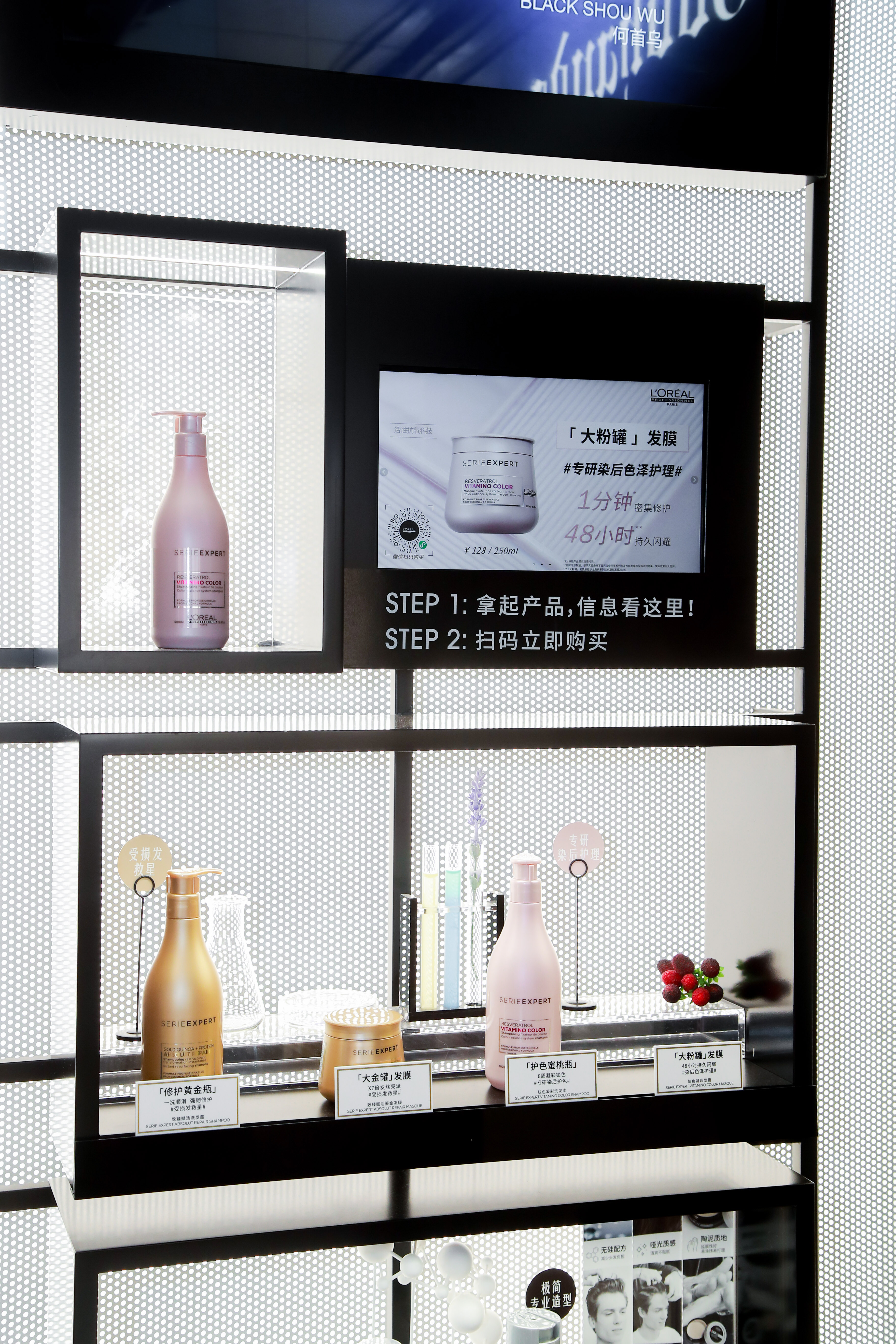 欧莱雅PRO美发护发,欧莱雅专业美发最新产品