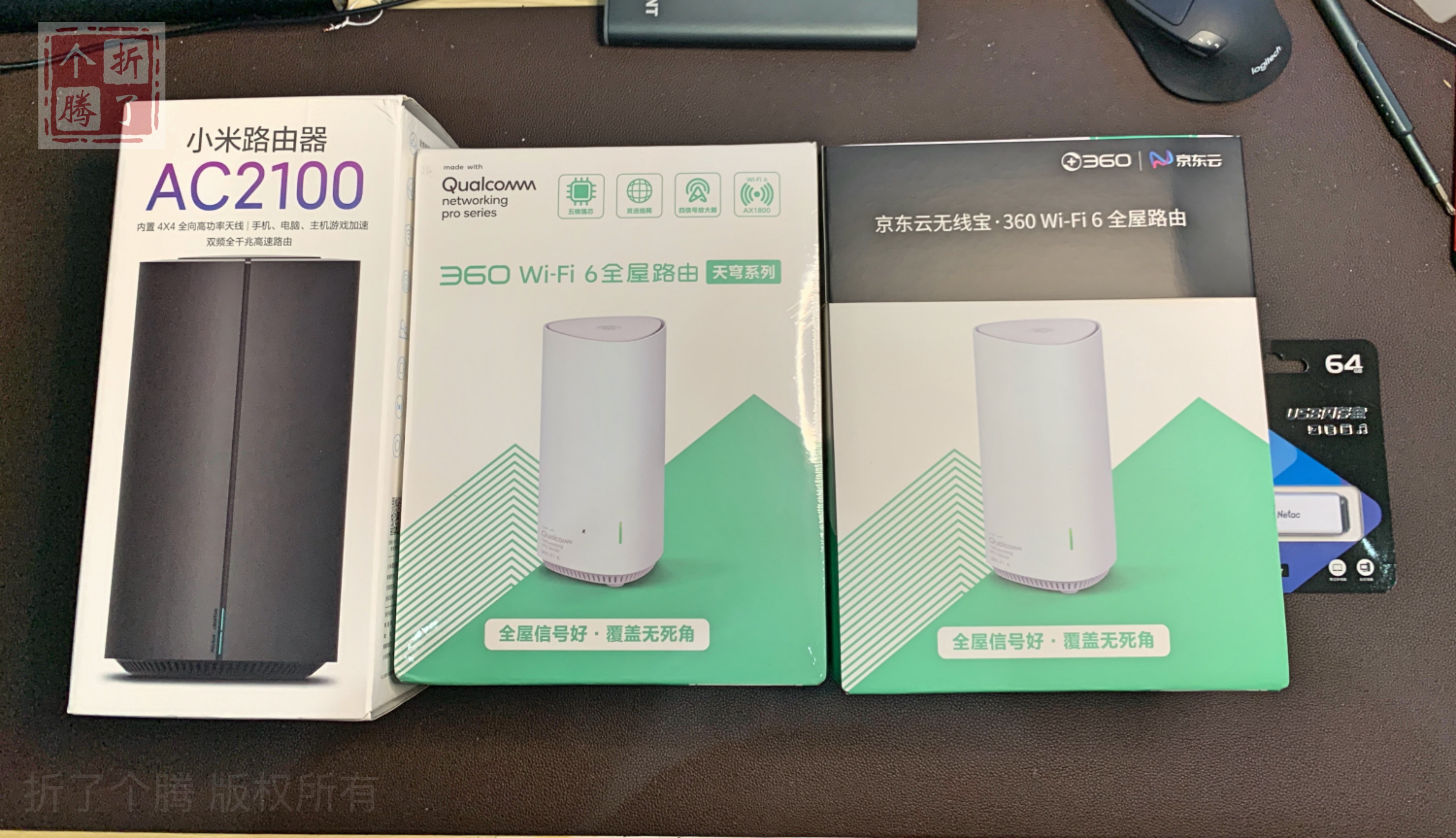 360v6路由器有ipv6吗,360v6路由器和p2能mesh组网吗