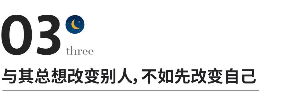 永远不要试图改变一个人的观点,永远不要试图改变一个人的三观
