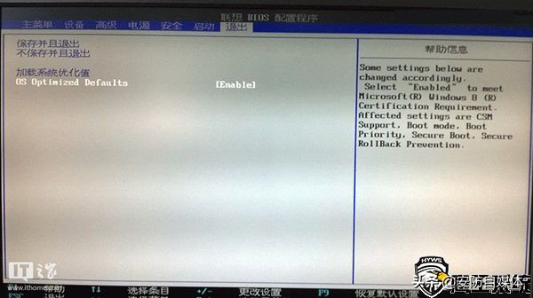 uefi和legacy概念,uefi启动和legacy启动实测