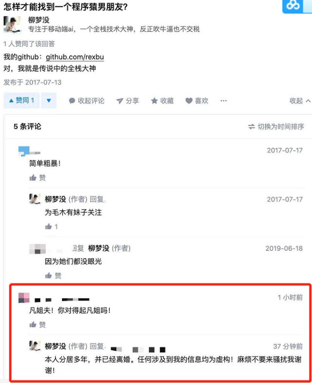 凡尔赛文学蒙淇淇真实身份,凡尔赛文学代表蒙淇淇最新采访