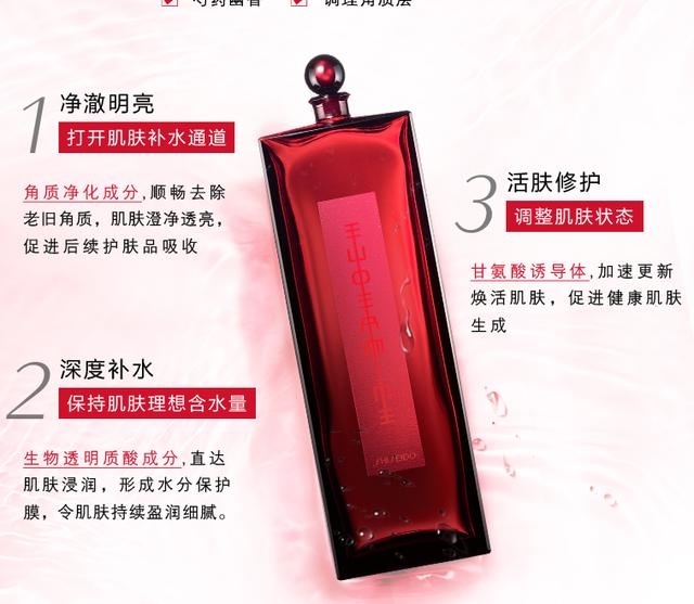 倩碧爽肤水和资生堂哪个好,兰蔻爽肤水哪版最好