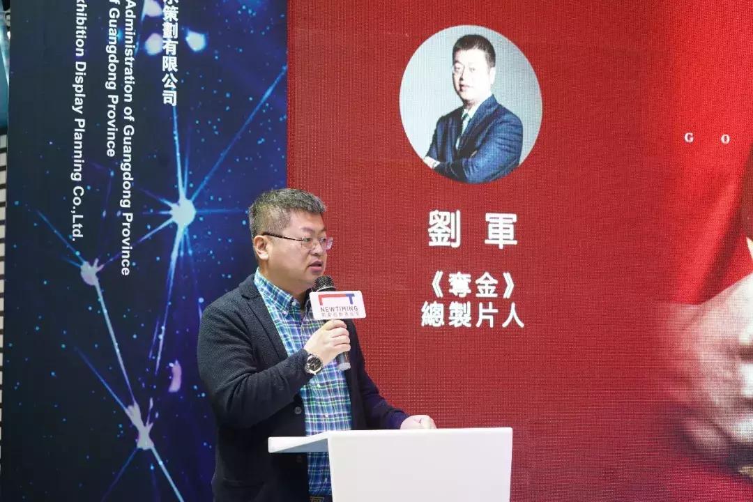 再现国球无敌风采，《夺金》做的不仅仅是神还原