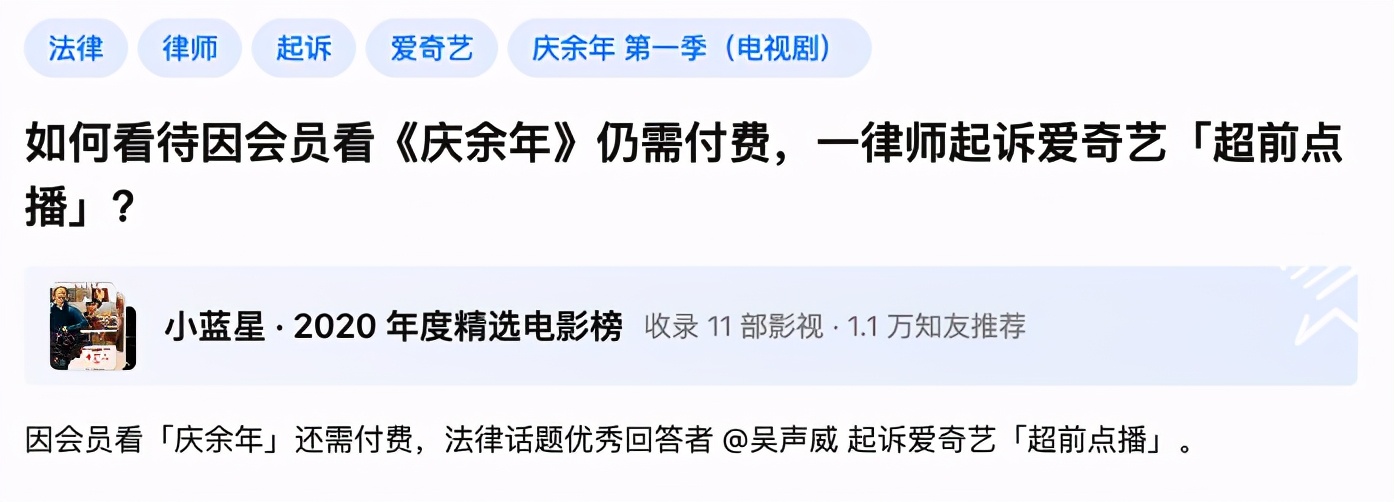 国产剧热度排行榜最新,热度榜破亿剧