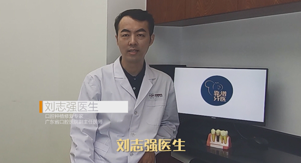 两次种牙仍失败,三甲医院专家详解为何这类人群不适合种植牙