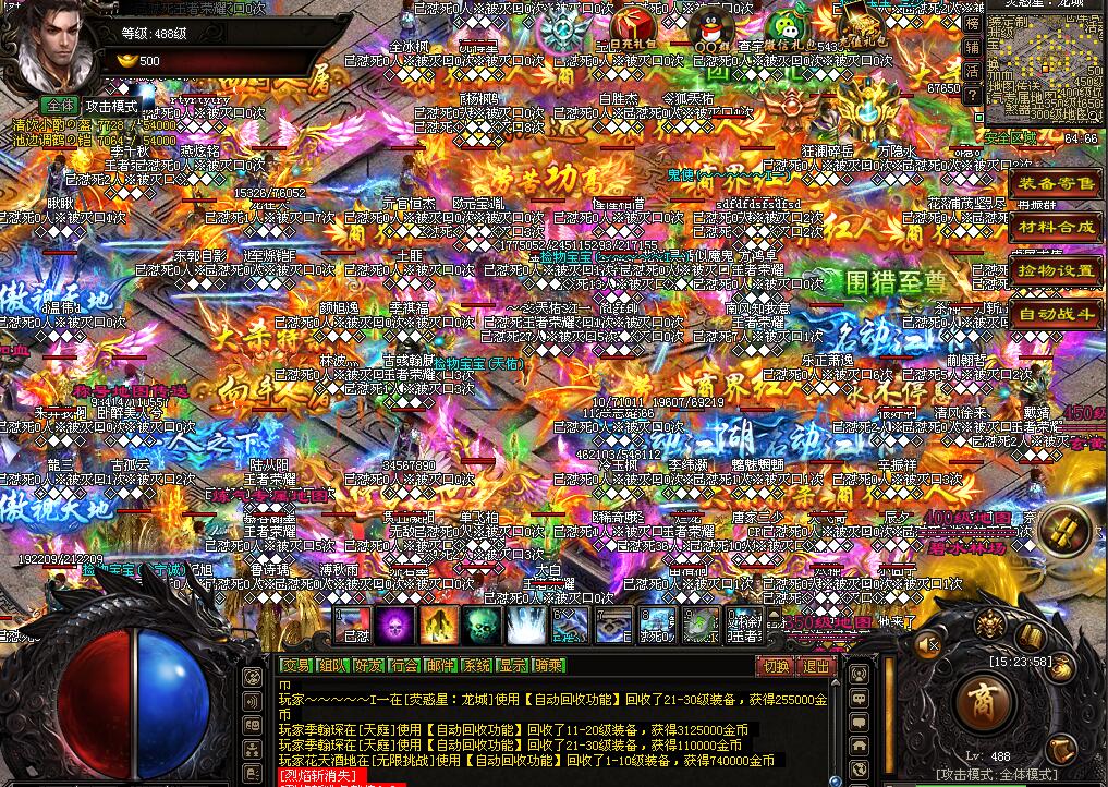 0氪传奇手游单职业怎么玩,斗罗单职业传奇