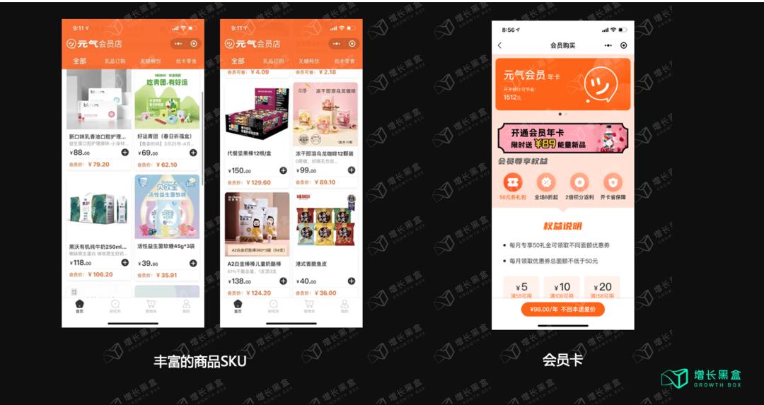 元气森林2023年回款破百亿,元气森林2023年上半年收入