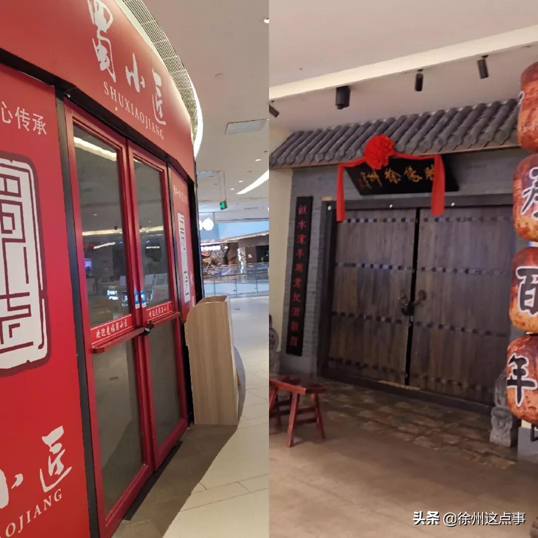 疫情来袭,三胞广场人气惨淡,多家店铺关门歇业!