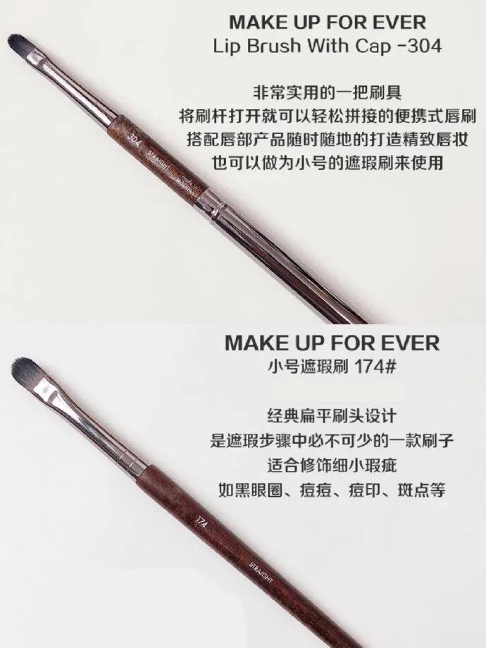 化妆刷makeupforever推荐,化妆刷makeupforever