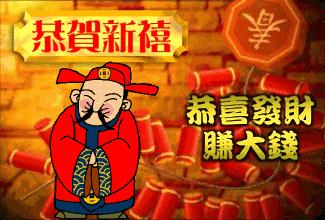 早上好祝你生意兴隆财源滚滚,早上好祝你财源滚滚万事如意