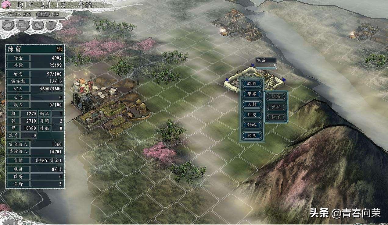 三国志战略版回顾解说视频,最经典的三国志系列