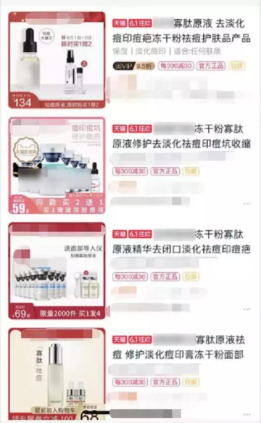 医用护肤品什么意思,医用护肤品是纯植物吗