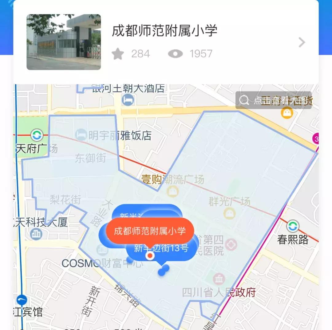 锦江二区学区指标到校,成都学区地图