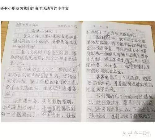 在金山软件上班的感受,金山办公工作感受