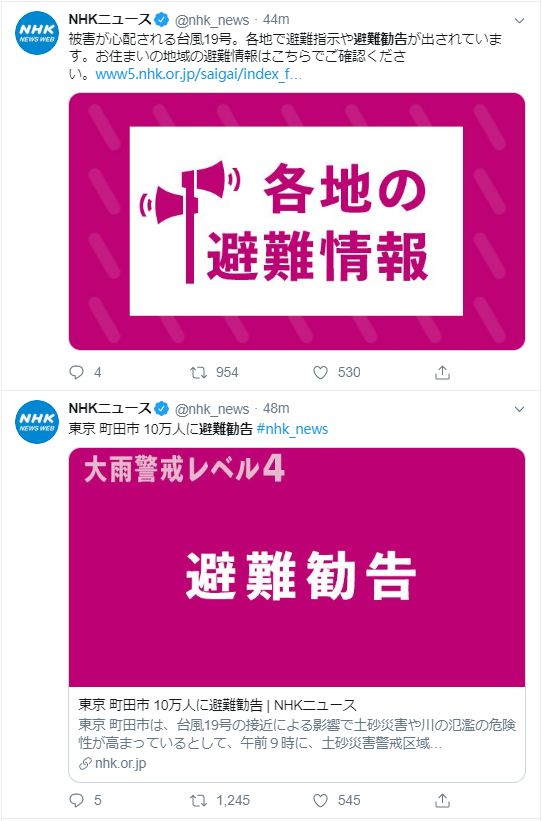 最强台风冲向日本,最强风王台风海南