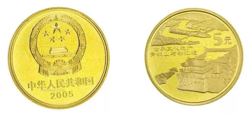 各种纪念币收藏价格表,图录费多少钱一张