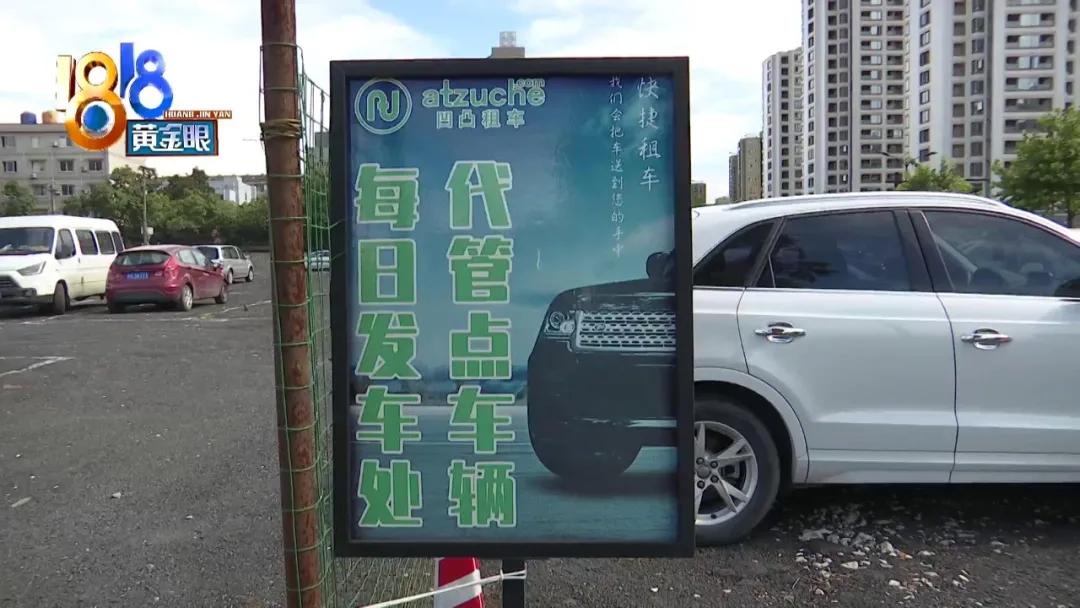 奥迪a6l租给出租公司多少钱一个月,奥迪a6l租车平台