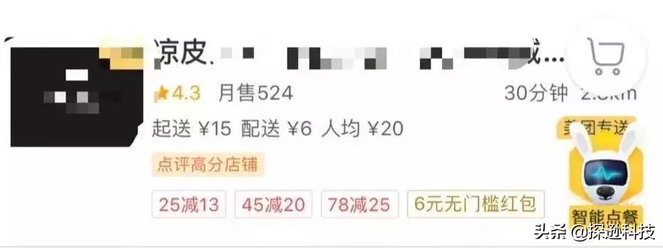 女星被经纪人监听手机、家中安监视器，150块就买到全部隐私！