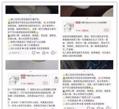 火山泥真是宝，油皮女孩的毛孔疏通剂，让贵妇霜3秒吃透锁水8倍