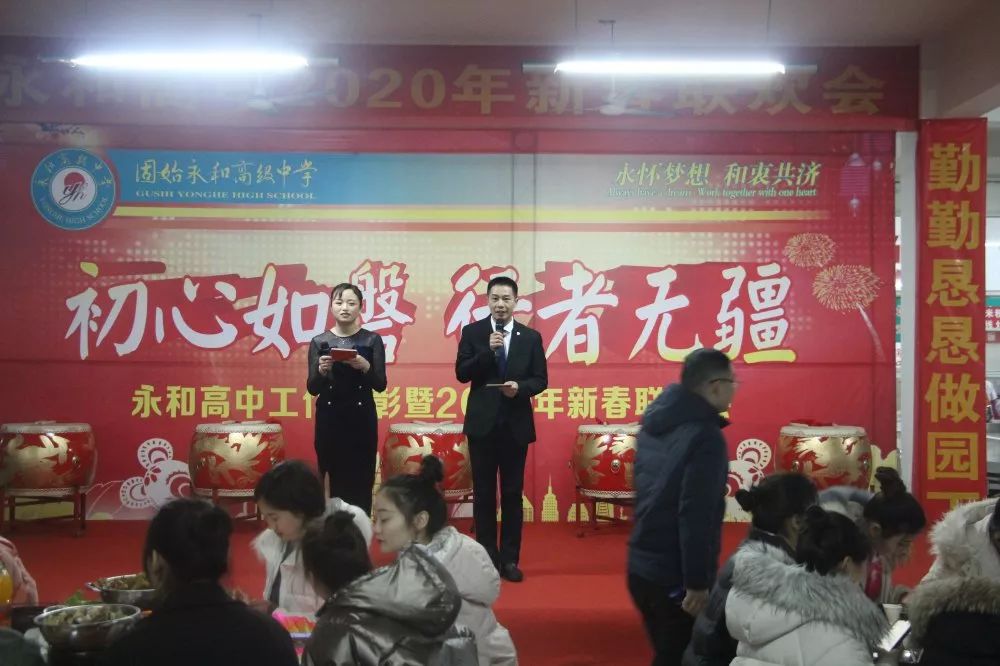 固始永和高中2020元旦汇演,固始永和高级中学元旦汇演2018