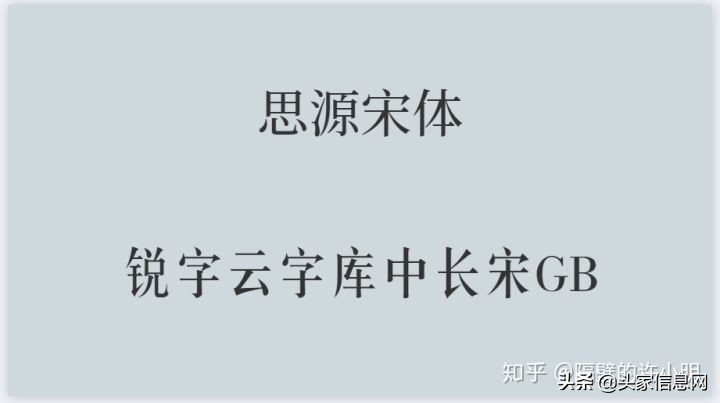 党政ppt字体颜色,党政风格ppt用什么类型字体