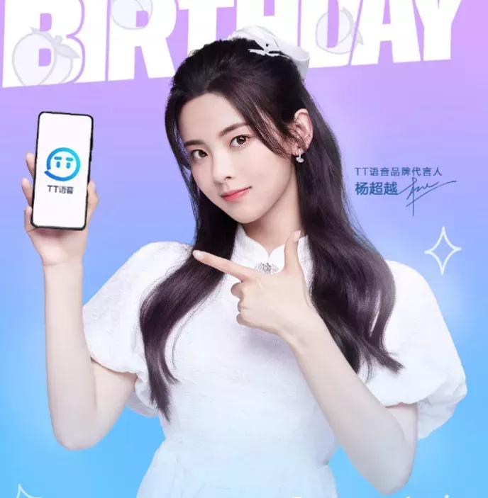 半年亏10亿，跟《王者荣耀》合作，TT语音母公司冲刺港股有戏吗？