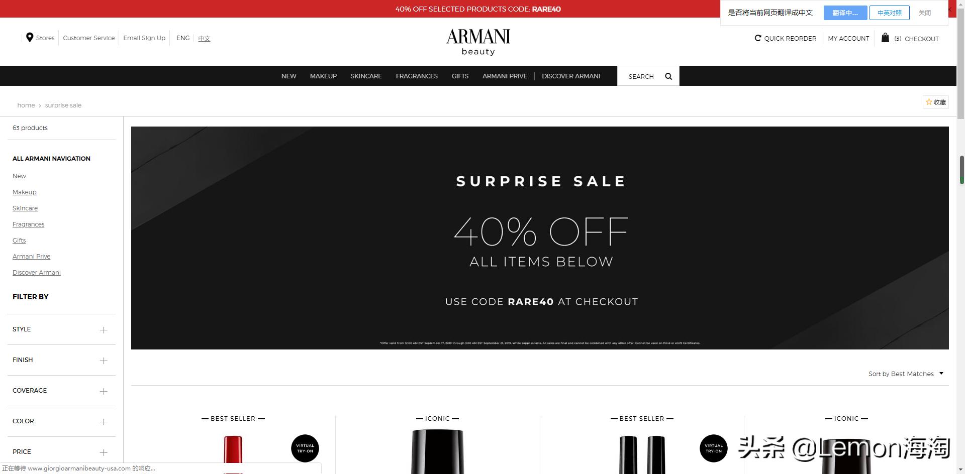 雅诗兰黛99元,雅诗兰黛699专柜价