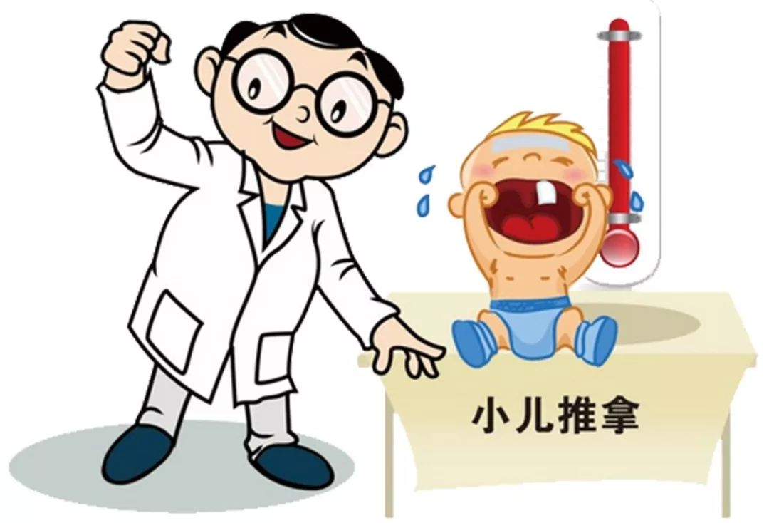 爱心手小儿推拿,金手指小儿推拿理疗