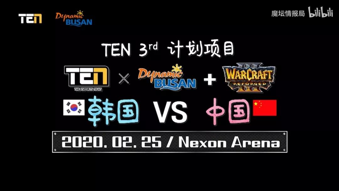 巨额奖金搭配天胡对阵！这次中韩对抗韩国队又稳赢了？