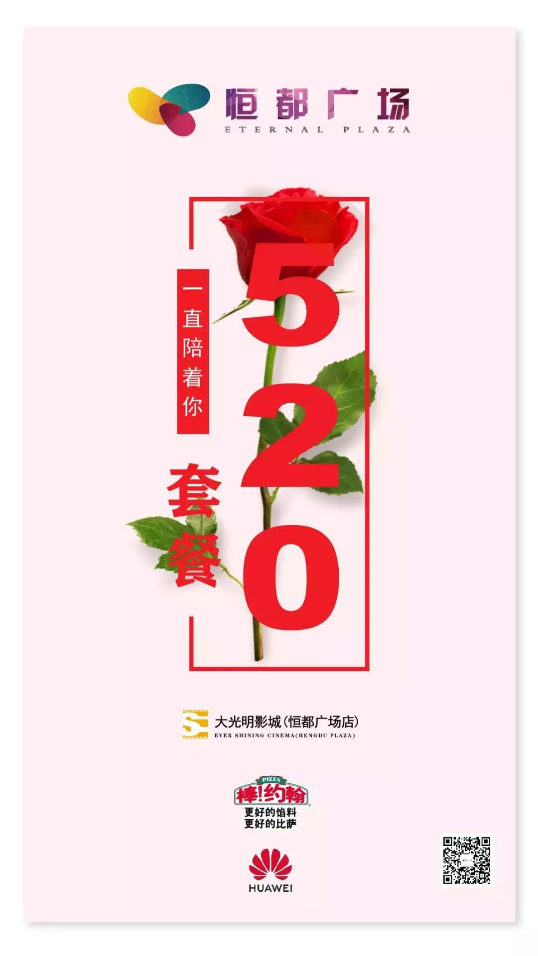 恒都团购套餐39.9,恒都五一活动