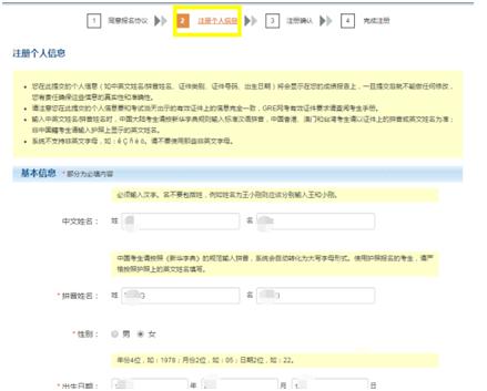 gre考试报名条件及流程,gre考试报名方法及流程