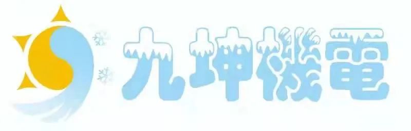 东芝中央空调活动案例2024年,东芝中央空调家博会