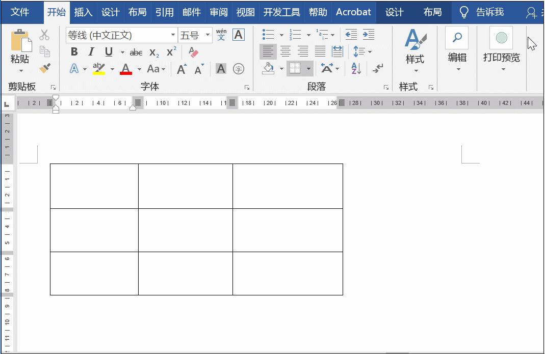 word表头斜线一分为二怎么打字,word文档表头斜线如何一分为二