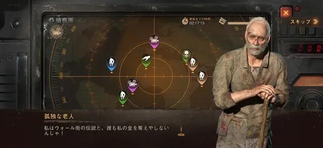 stateofsurvival鎵嬫父,stateofsurvival