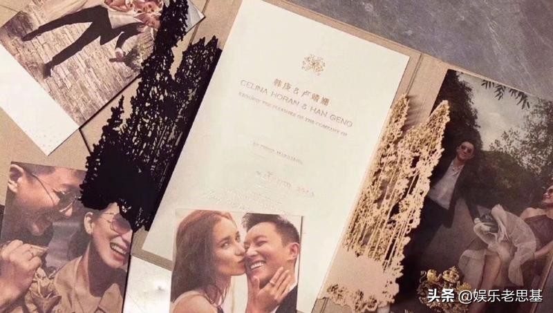 韩庚卢靖姗婚礼欢迎晚宴照片曝光,韩庚卢靖姗结婚好友送上祝福