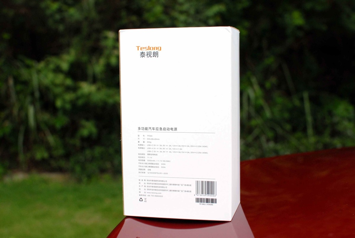 道路救援专用汽车应急启动电源,汽车自救应急启动电源有哪些品牌