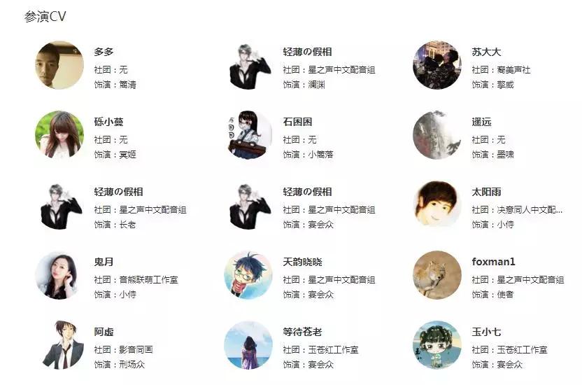 「纨绔」十年过去依旧经典!公子欢喜大神告诉你什么叫仙气虐心